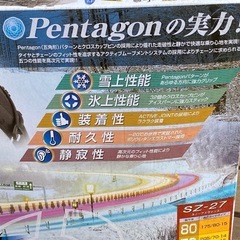 新品 スノーアドバンス ミニバン対応 非金属タイヤチェーン  SZ-27の画像