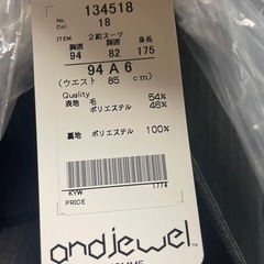 未使用品　スーツの画像