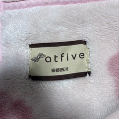 京都西川　2枚合わせ毛布シングルの画像