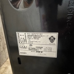 石油ストーブの画像