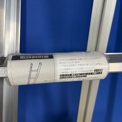 【美品】ALINCO アルインコ はしご兼用脚立　脚立高さ2m はしご長さ4.22m  最大使用重量100kgの画像