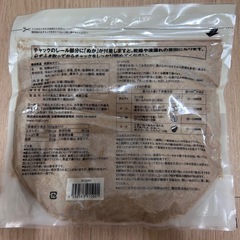 無印良品 発酵ぬかどこの画像