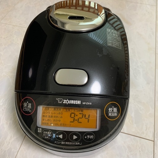 秋*雲様 炊飯器中古象印 4974305212412.jpg