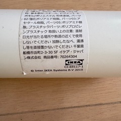 IKEA テーブル脚　OLOV 4本セット　部品ネジ付きの画像