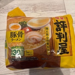 豚骨ラーメン、うどんの画像