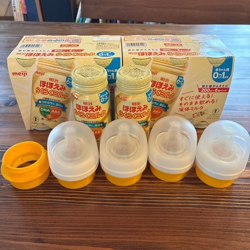 新品未開封】明治ほほえみらくらくミルク液体ミルク缶ミルク200ml 14本