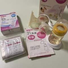搾乳機と母乳フリーザーパック
の画像