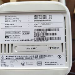 SoftBankAir4の画像