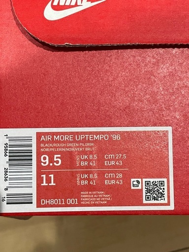 新品未使用品　NIKE  ２８センチ