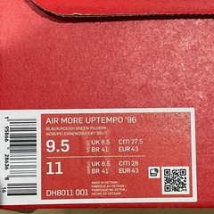 新品未使用品　NIKE  ２８センチの画像