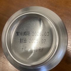 SUNTORY BEER me ビアミー　1本100円からの画像
