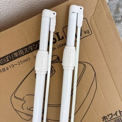 のぼり竿　スタンド 2個セット　使用一回のみの画像