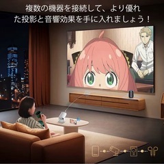 ラスト1点【新品未開封】XBJポータブルプロジェクターお家で映画館の画像