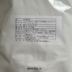 メタボンティー  METABONTEA 美食派の健康茶 新品未開封　100袋入りの画像