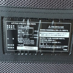 AirPlieDELUXE ポルト エアプリエデラックスAIM-FN078の画像