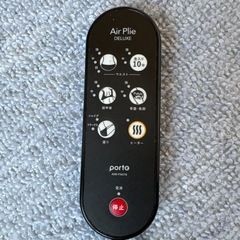 AirPlieDELUXE ポルト エアプリエデラックスAIM-FN078の画像