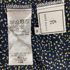 ワンピースの画像