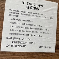 ★格安家具★オシャレなローテーブル 座卓 収納ラックつきの画像