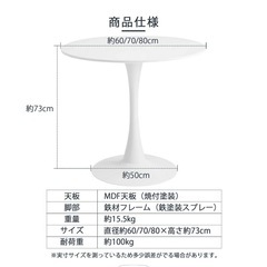 新品！テーブル　円形カフェテーブル　椅子付きの画像