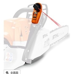 STIHL 2in1 チェンソーレーザポイント完全未使用！綺麗ですの画像