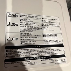 HITACHI 電子レンジの画像
