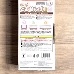 とうせんぼ 赤ちゃん 安全 置くだけ 事故 防止 サークル ゲート 突っ張り　棒の画像