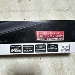 年末処分セール⑩ テラリウムセットの画像