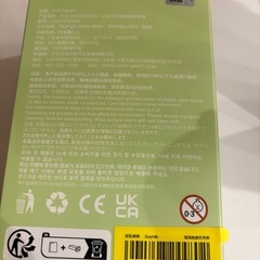 ラブブ マカロン ソイミルクの画像