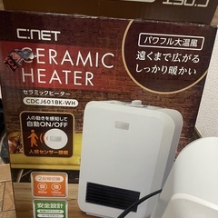 セラミックヒーター CDCJ601BK-WH 説明書 人感センサー付きの画像