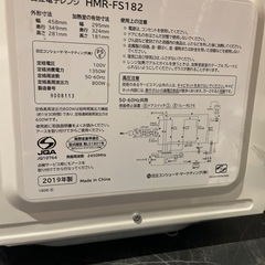 HITACHI 電子レンジの画像