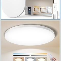 天井ライトの画像