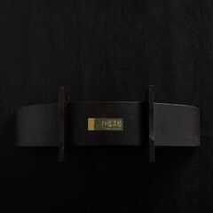 工房塩津村の木製ハーフムーン型花器の画像