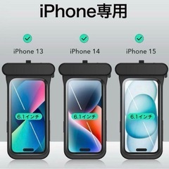新品 iPhoneケース スマホショルダー 防水 グレーの画像