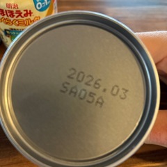 【新品未開封】明治　ほほえみ　らくらくミルク　　液体ミルク　120ml 6本　ほほえみ　らくらくキューブ5個入り（200ml分）3本の画像