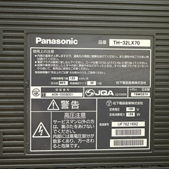 Panasonic Viera 液晶テレビ 32v 東京引取りの画像