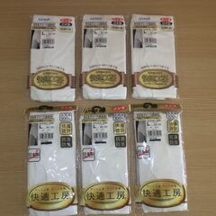 560⓵　男性用下着　※北見市内福祉施設・事業所限定の画像