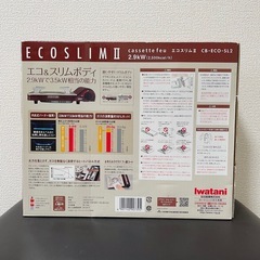 美品★Iwatani カセットコンロの画像