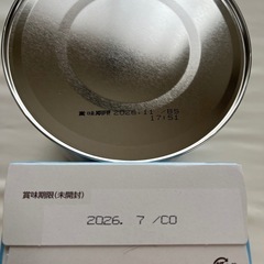 ぐんぐん　フォローアップミルク🍼の画像