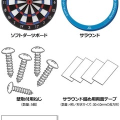 ダーツライブゼロの画像