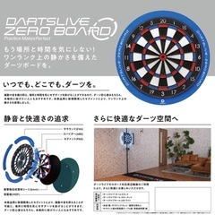 ダーツライブゼロの画像