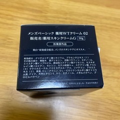 メンズベーシック　薬用しみクリームの画像