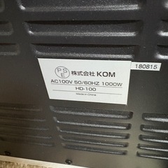 ミニ電気式暖炉ファンヒーターの画像