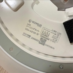 ECOLUX LED シーリングライト CEA-A421D アイリスオーヤマの画像