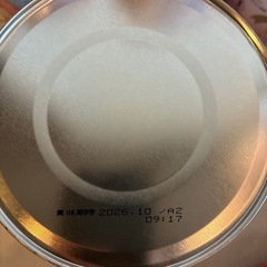 【新品未開封】和光堂　はいはい　ミルク缶　810g 6缶　2026/10までの画像