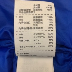 子供用ダウンジャケットの画像