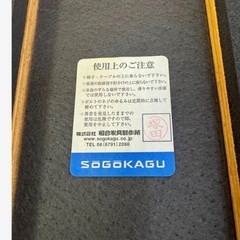 イス　12脚あり　一脚の値段の画像