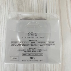 【新品】リファ スカルプブラシの画像