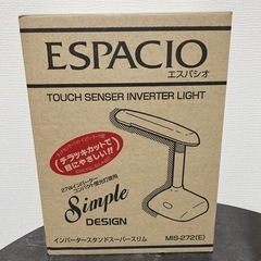 ESPACIO タッチセンサーインバーターライト テーブルランプの画像