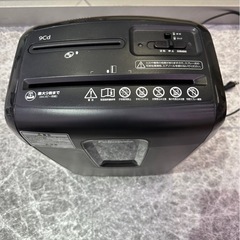 シュレッダーの画像