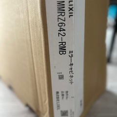 INAX LIXIL・リクシル 【MMRZ642-RMB】 鏡 取替用部品の画像